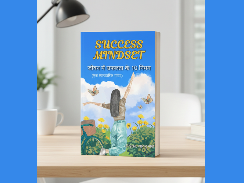 Success Mindset - Image 2